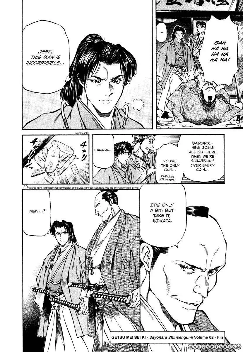 Getsu Seiki - Sayonara Shinsengumi Chapter 20 21